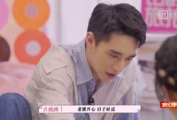 娱乐吃瓜君许魏洲